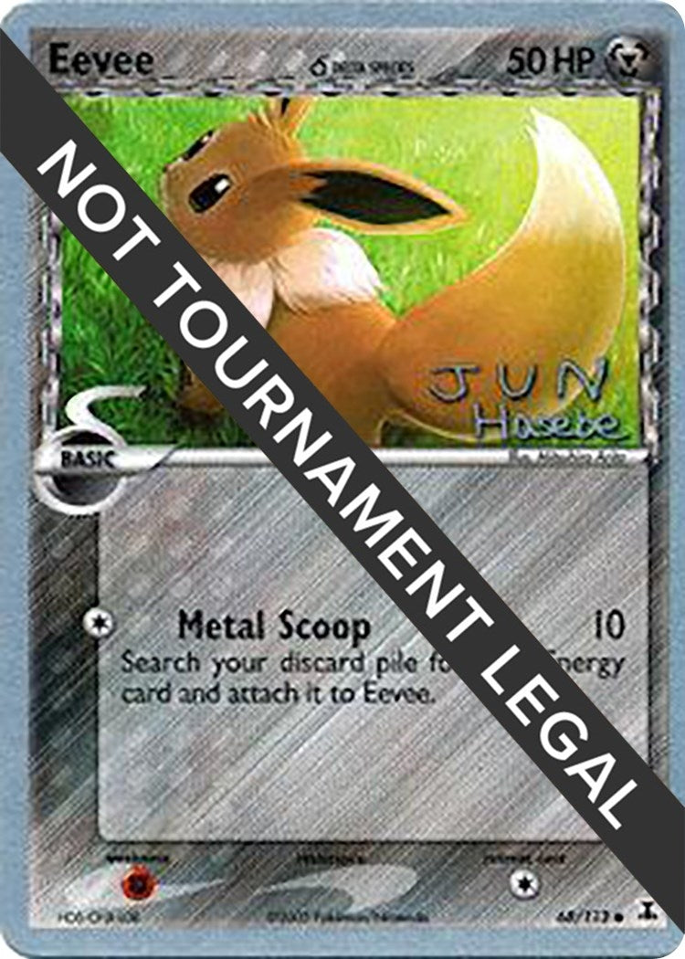 Image for Eevee (Delta Species) - 2007 (Jun Hasebe) (68/113) (World Championship Decks) (WCD) - Pokemon