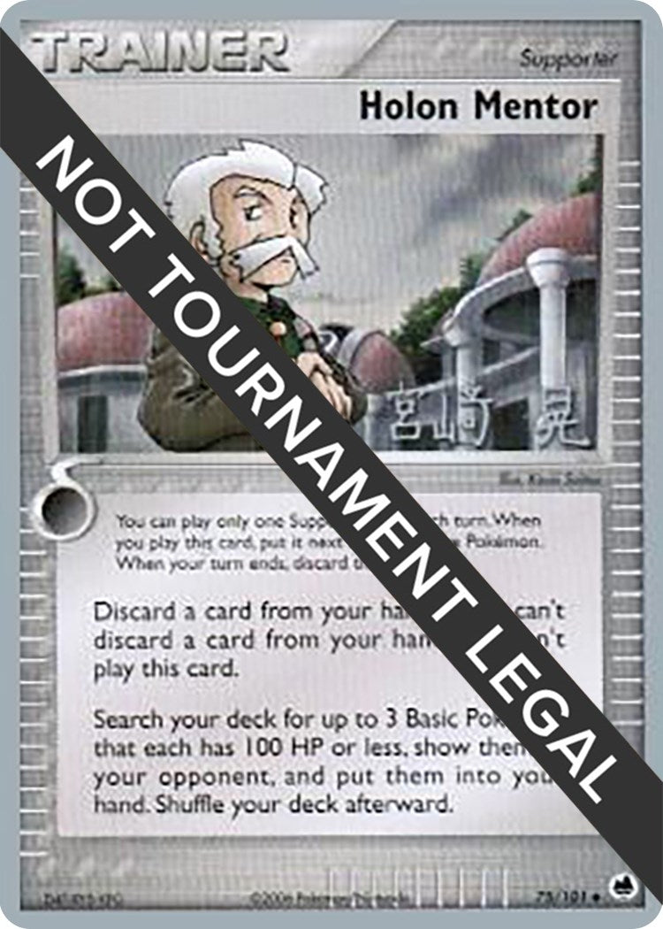 Image for Holon Mentor - 2007 (Akira Miyazaki) (75/101) (World Championship Decks) (WCD) - Pokemon