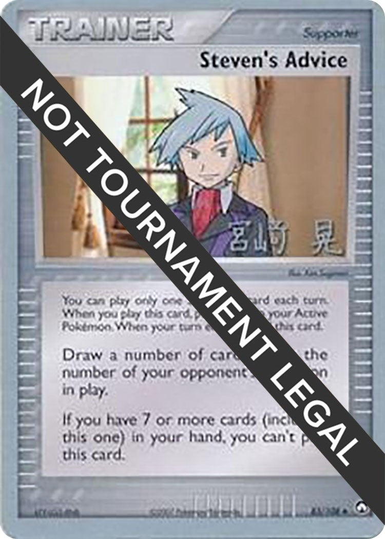 Image for Steven's Advice - 2007 (Akira Miyazaki) (83/108) (World Championship Decks) (WCD) - Pokemon