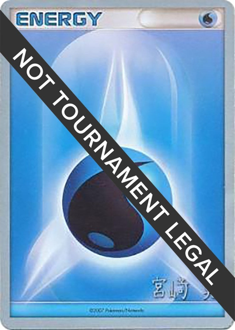 Image for Water Energy - 2007 (Akira Miyazaki) (World Championship Decks) (WCD) - Pokemon
