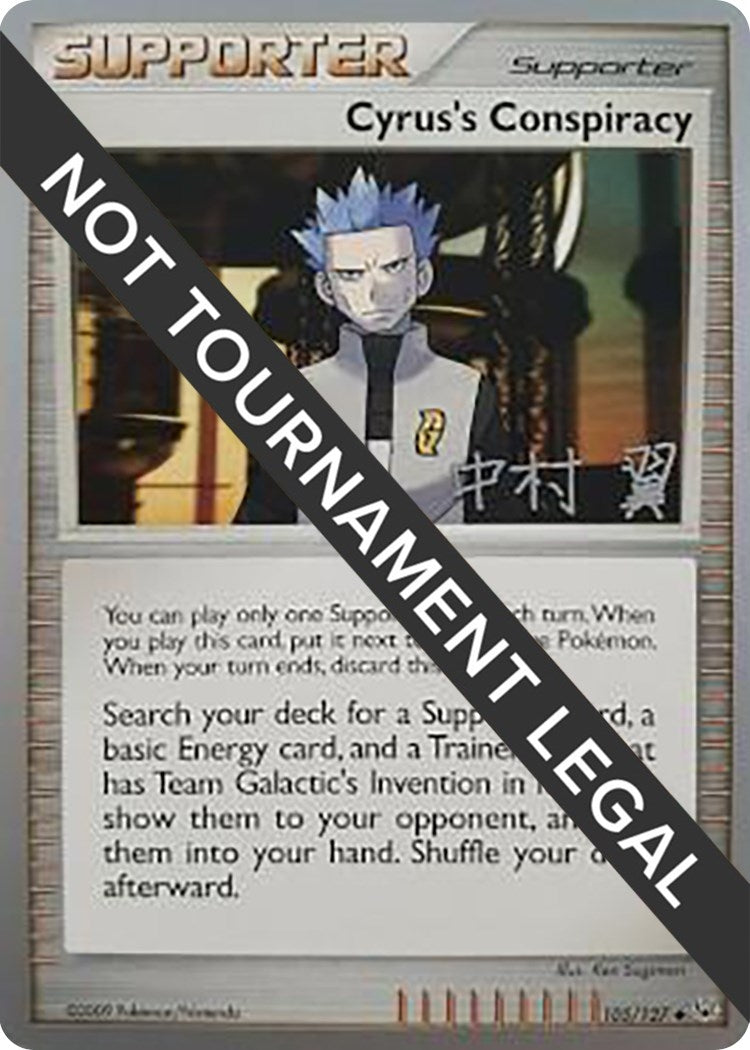 Image for Cyrus's Conspiracy - 2009 (Tsubasa Nakamura) (105/127) (World Championship Decks) (WCD) - Pokemon