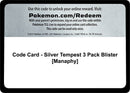 Image for Code Card - Silver Tempest 3 Pack Blister [Manaphy] (SWSH12: Silver Tempest) (SWSH12) - Pokemon