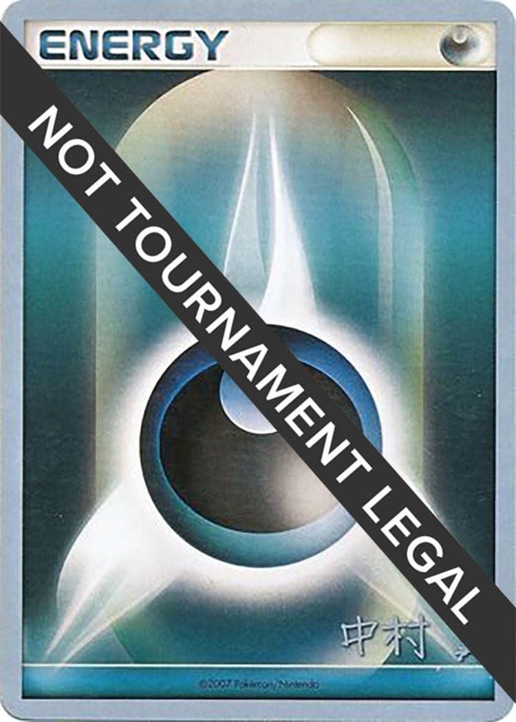 Image for Darkness Energy - 2009 (Tsubasa Nakamura) (World Championship Decks) (WCD) - Pokemon