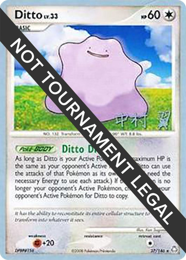 Image for Ditto - 2009 (Tsubasa Nakamura) (27/146) (World Championship Decks) (WCD) - Pokemon