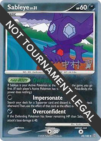 Image for Sableye - 2009 (Tsubasa Nakamura) (48/100) (World Championship Decks) (WCD) - Pokemon