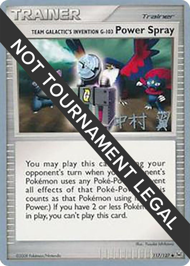 Image for Team Galactic's Invention G-103 Power Spray - 2009 (Tsubasa Nakamura) (117/127) (World Championship Decks) (WCD) - Pokemon
