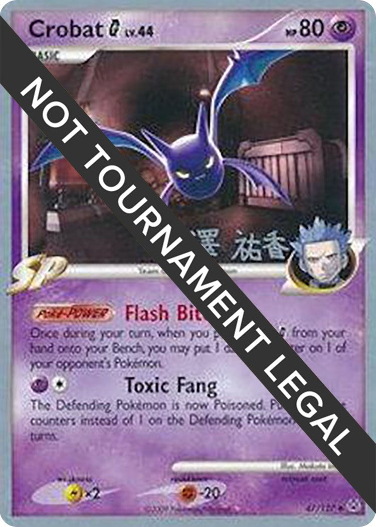 Image for Crobat G - 2010 (Yuka Furusawa) (47/127) (World Championship Decks) (WCD) - Pokemon