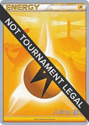 Image for Lightning Energy - 2010 (Yuta Komatsuda) (World Championship Decks) (WCD) - Pokemon
