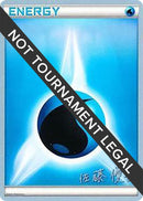 Image for Water Energy - 2013 (Yugo Sato) (World Championship Decks) (WCD) - Pokemon