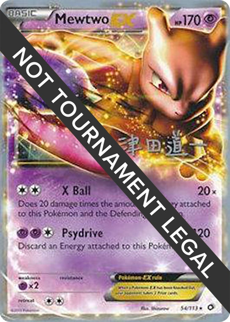 Image for Mewtwo EX - 2014 (Michikazu Tsuda) (54/113) (World Championship Decks) (WCD) - Pokemon