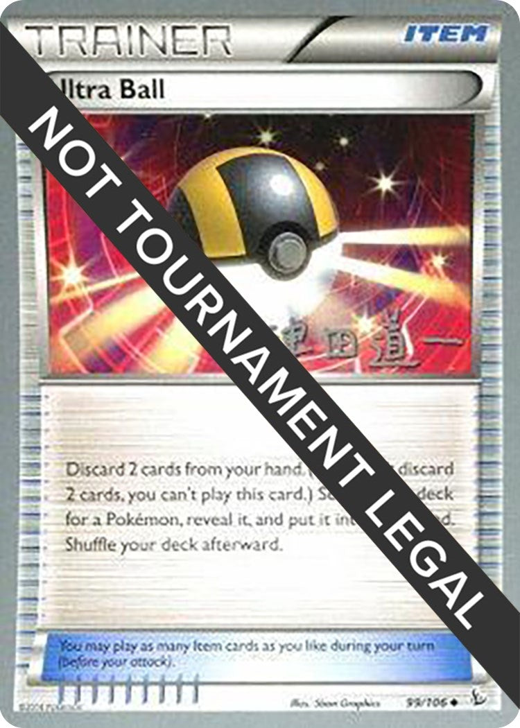 Image for Ultra Ball - 2014 (Michikazu Tsuda) (99/106) (World Championship Decks) (WCD) - Pokemon