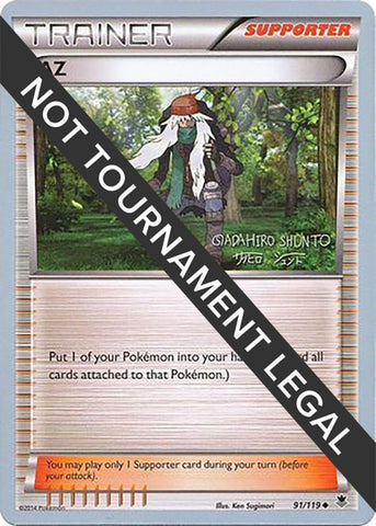 Image for AZ - 2016 (Shunto Sadahiro) (91/119) (World Championship Decks) (WCD) - Pokemon