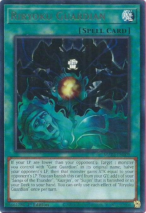 Riryoku Guardian (MAZE-EN009) (Maze of Memories) YuGiOh