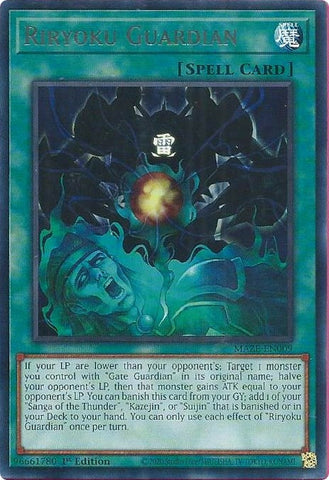 Riryoku Guardian (MAZE-EN009) (Maze of Memories) YuGiOh