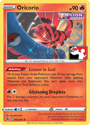 Image for Oricorio (042/264) (Prize Pack Series Cards) - Pokemon
