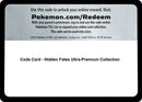 Image for Code Card - Hidden Fates Ultra-Premium Collection (Hidden Fates) (HIF) - Pokemon