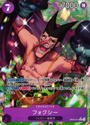 Foxy (071) (Parallel) (OP07-071) (500 Years in the Future) One Piece Japanese