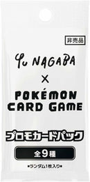 Image for Yu Nagaba x Pokemon - Eevee's Special Promo Pack - Pokemon
