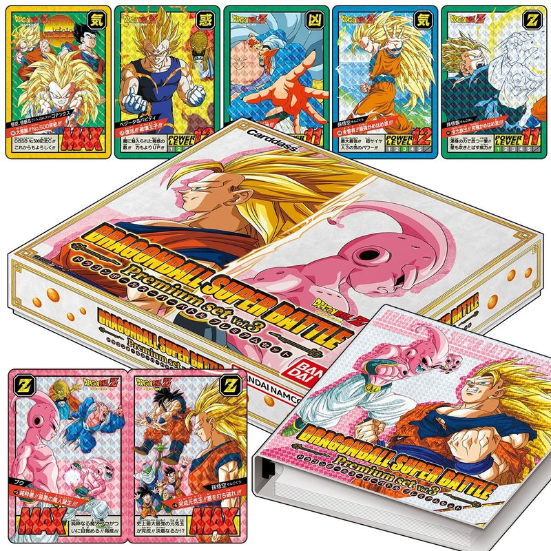 Image for Dragon Ball Super Battle Premium Set Vol. 3 Bundle (Japanese) - Dragon Ball Super: Masters