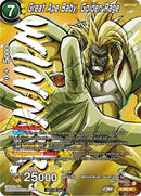Great Ape Baby, Golden Rage (Zenkai Series Tournament Pack Vol.7) (Winner) (P-583) (Tournament Promotion Cards) Dragon Ball Super: Masters