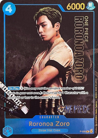 Roronoa Zoro (Premium Card Collection -Live Action Edition-) (P-056) (One Piece Promotion Cards) One Piece Card Game