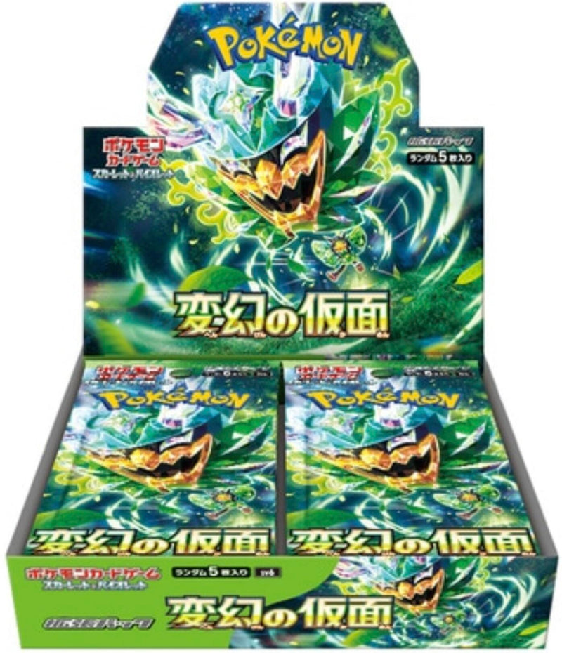 Image for Transformation Mask Booster Box - Pokemon Japan