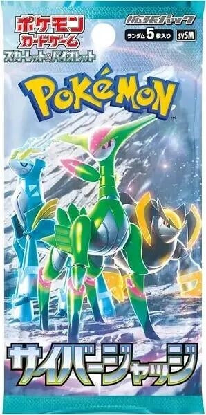 Image for Cyber Judge Booster Pack - Pokemon Japan