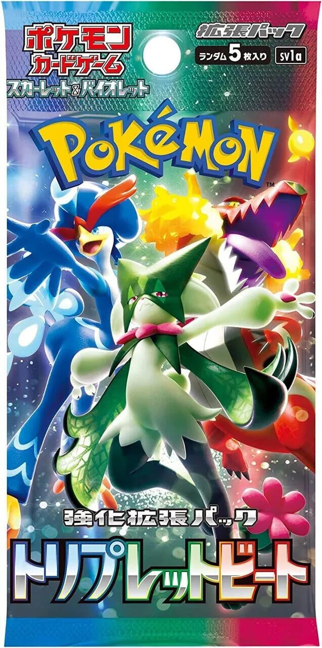Image for Triple Beat Booster Pack - Pokemon Japan