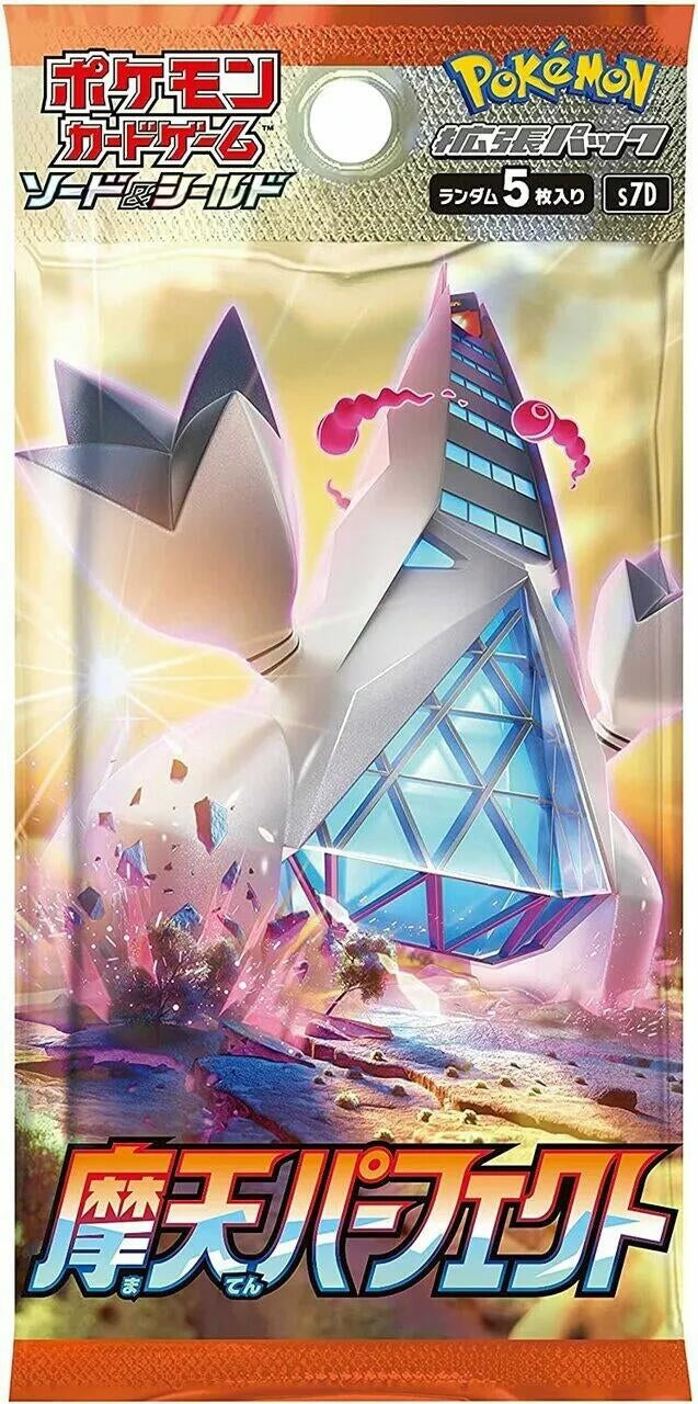 Image for Skyscraping Perfection Booster Pack - Pokemon Japan