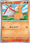 Image for Numel (010/071) (SV2D: Clay Burst) (SV2D) - Pokemon Japan