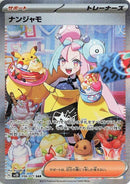 Image for Iono (096/071) (SV2D: Clay Burst) (SV2D) - Pokemon Japan