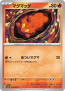 Image for Slugma (012/066) (SV5a: Crimson Haze) (SV5a) - Pokemon Japan