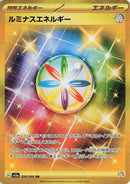 Image for Luminous Energy (096/066) (SV5a: Crimson Haze) (SV5a) - Pokemon Japan