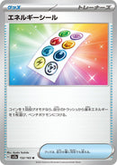 Image for Energy Sticker (152/165) (SV2a: Pokemon Card 151) (SV2a) - Pokemon Japan