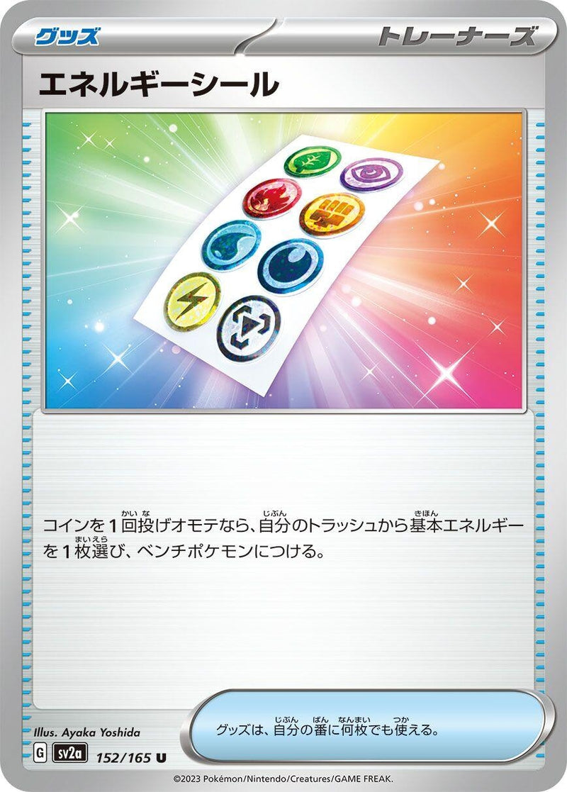 Image for Energy Sticker (152/165) (SV2a: Pokemon Card 151) (SV2a) - Pokemon Japan