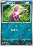 Image for Nidoran M (Poke Ball Pattern) (032/165) (SV2a: Pokemon Card 151) (SV2a) - Pokemon Japan