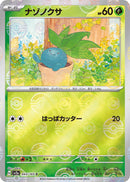 Image for Oddish (Poke Ball Pattern) (043/165) (SV2a: Pokemon Card 151) (SV2a) - Pokemon Japan