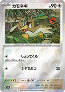 Image for Farfetch'd (Poke Ball Pattern) (083/165) (SV2a: Pokemon Card 151) - Pokemon Japan