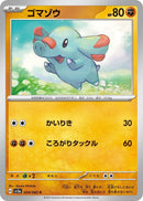 Image for Phanpy (024/062) (SV3a: Raging Surf) (SV3a) - Pokemon Japan