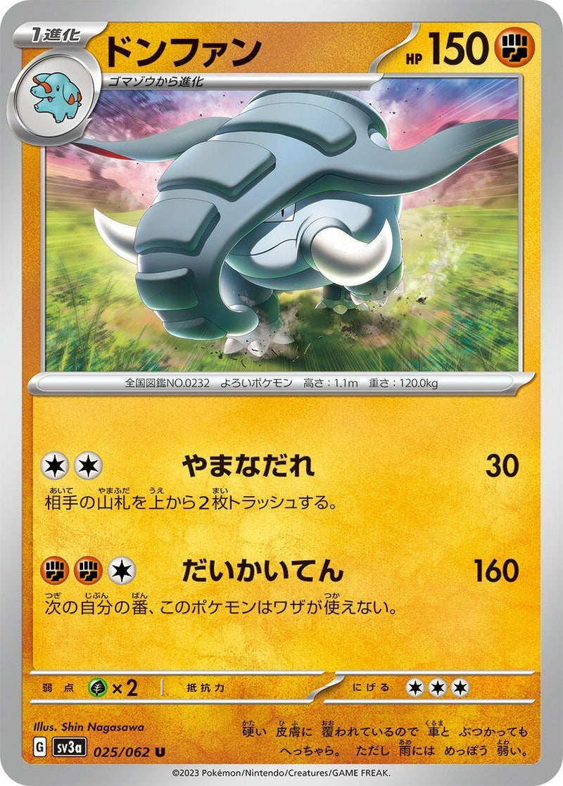 Image for Donphan (025/062) (SV3a: Raging Surf) (SV3a) - Pokemon Japan