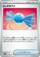 Image for Rare Candy (053/062) (SV3a: Raging Surf) (SV3a) - Pokemon Japan