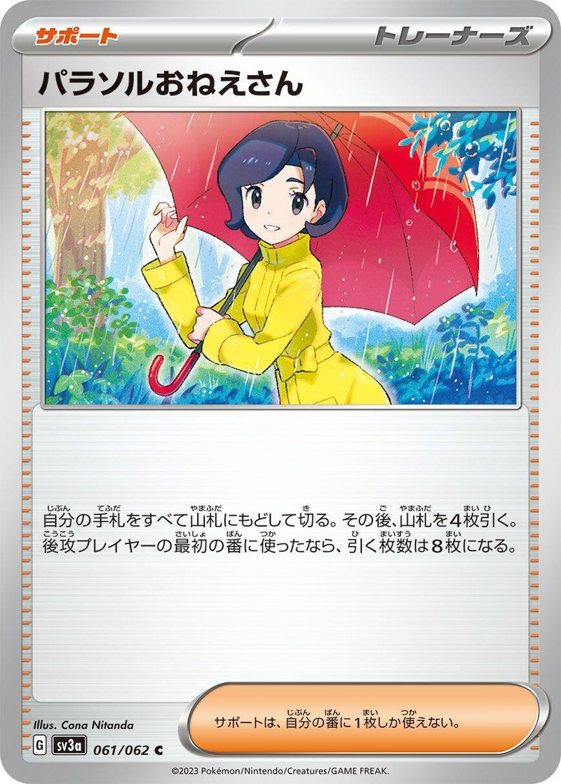 Image for Parasol Lady (061/062) (SV3a: Raging Surf) (SV3a) - Pokemon Japan