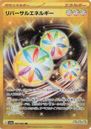 Reversal Energy (092/062) (SV3a: Raging Surf) Pokemon Japan
