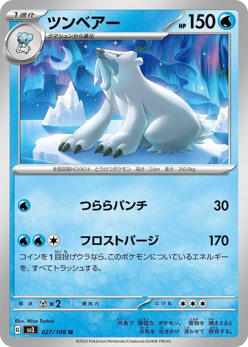 Image for Beartic (027/108) (SV3: Ruler of the Black Flame) (SV3) - Pokemon Japan