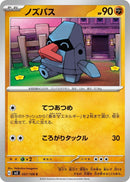 Image for Nosepass (057/108) (SV3: Ruler of the Black Flame) (SV3) - Pokemon Japan