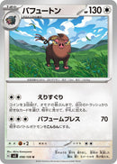 Image for Oinkologne (098/108) (SV3: Ruler of the Black Flame) (SV3) - Pokemon Japan