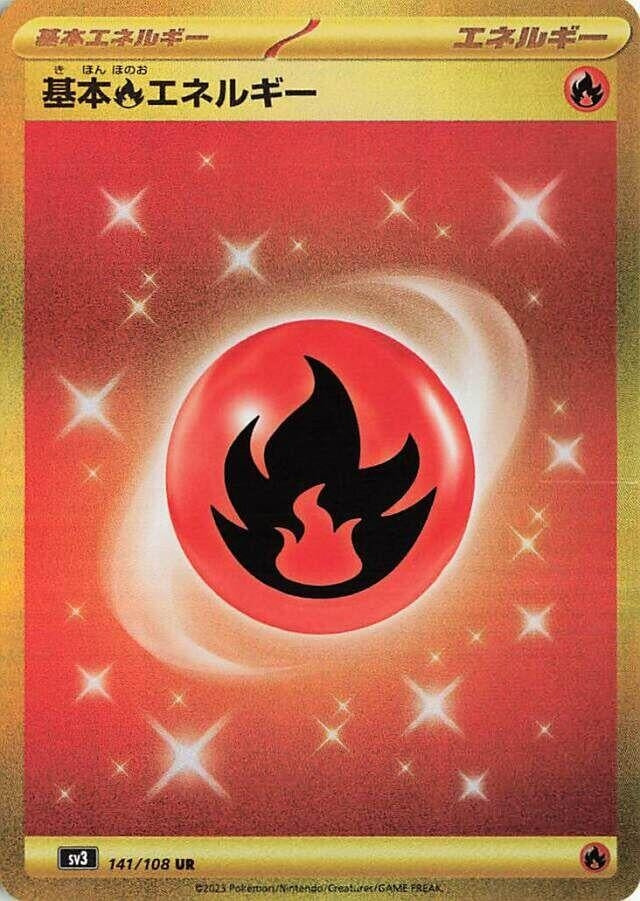 Image for Basic Fire Energy (141/108) (SV3: Ruler of the Black Flame) (SV3) - Pokemon Japan