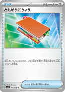 Image for Pal Pad (069/078) (SV1S: Scarlet ex) (SV1S) - Pokemon Japan
