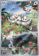 Image for Starly (090/078) (SV1S: Scarlet ex) (SV1S) - Pokemon Japan