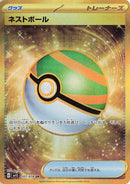 Image for Nest Ball (107/078) (SV1S: Scarlet ex) (SV1S) - Pokemon Japan